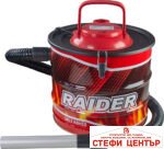 Прахосмукачка за пепел 1000W 18L RAIDER RD-WC02N