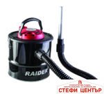 Прахосмукачка за пепел 600W 10L RAIDER RD-WC06