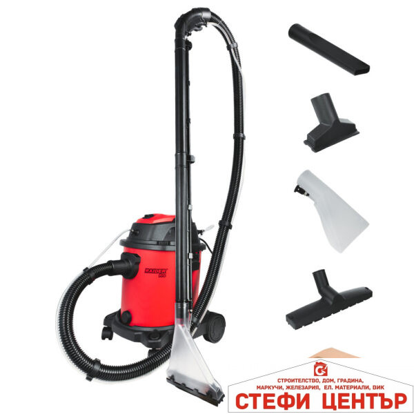 Прахосмукачка Spray Wet&Dry 1600W 20L RAIDER PRO RDP-WC33