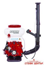 Пръскачка моторна 2.2kW (3HP) 14L 12/10m с помпа RAIDER RD-KMD02