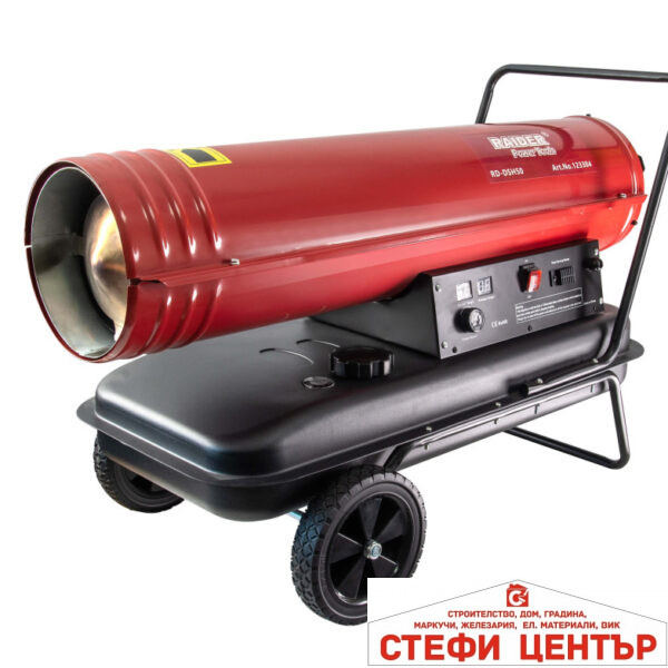 Калорифер нафтов 50kW RAIDER RD-DSH50