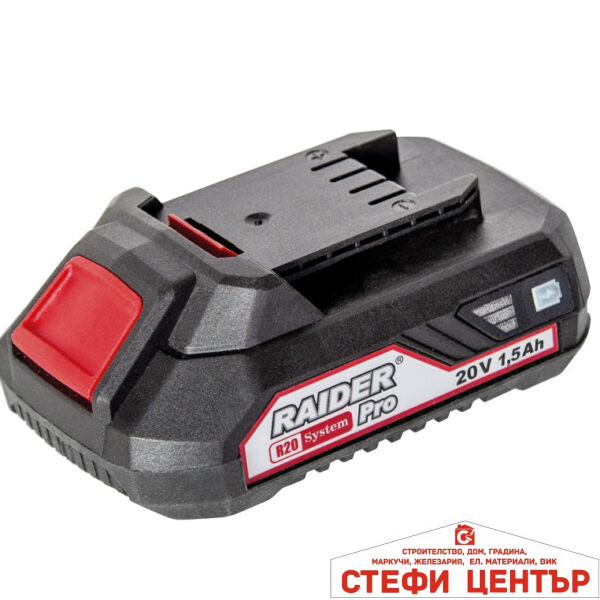 R20 Батерия Li-ion 20V 1.5Ah за серията RAIDER PRO RDP-R20 System