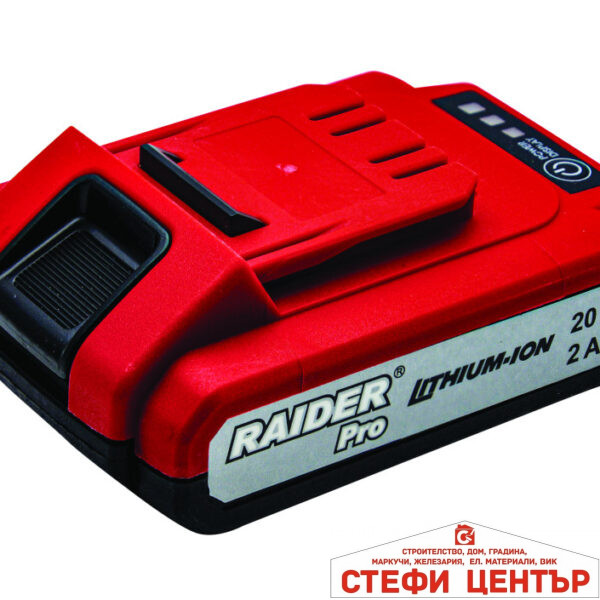 Батерия за акум. бормаш. Li-ion 20V 2Ah RAIDER PRO RDP-CDL21