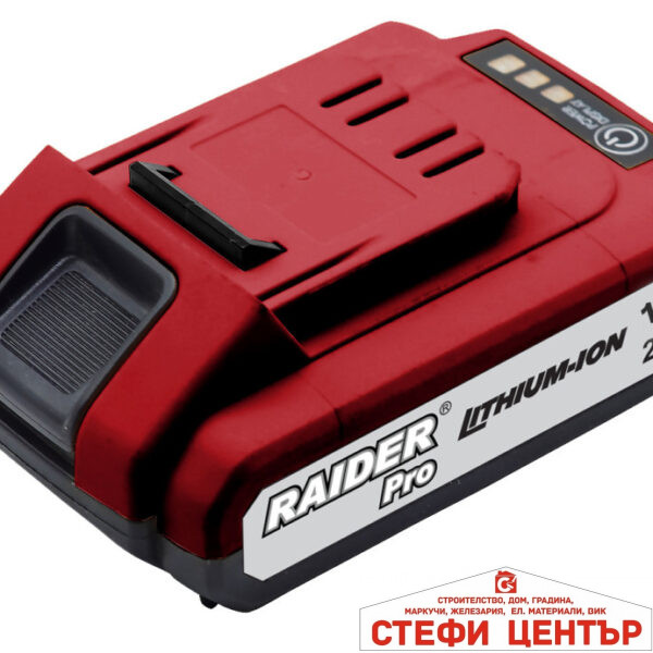 Батерия за акум. бормаш. Li-ion 18V 2Ah RAIDER RD-CDB26