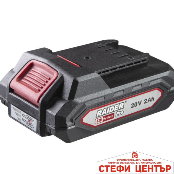 R20 Батерия Li-ion 20V 2Ah за серията RAIDER PRO RDP-R20 System