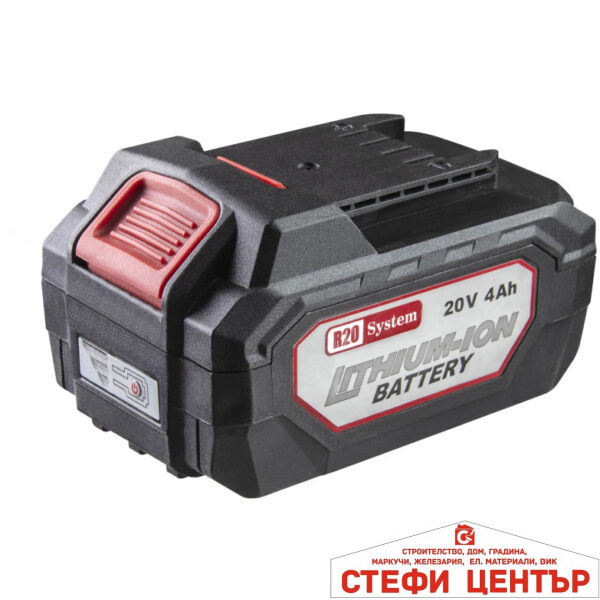R20 Батерия Li-ion 20V 4Ah за серията RAIDER PRO RDP-R20 System