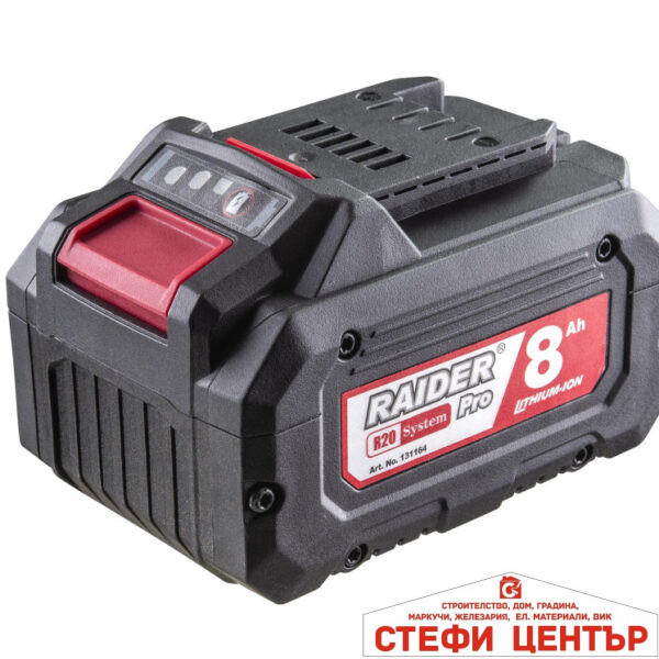 R20 Батерия 20V 8Ah за серията RAIDER PRO RDP-R20 System