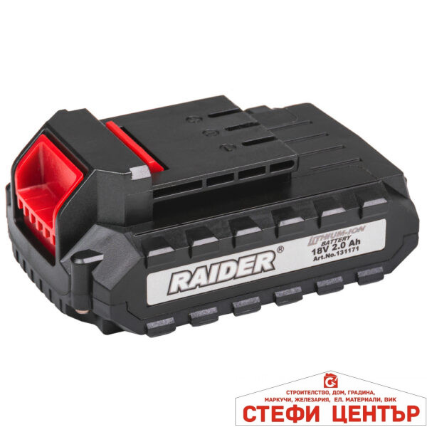 Батерия 18V 2Ah за RAIDER RD-CDL38