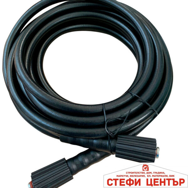 Маркуч 8m 200bar за водоструйка RAIDER RD-GHPC06