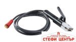 Електрододържател с кабел 16mm2 3m и конектор к-т