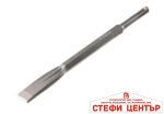 Длето-секач SDS-plus самозаточващ 22х14x250mm