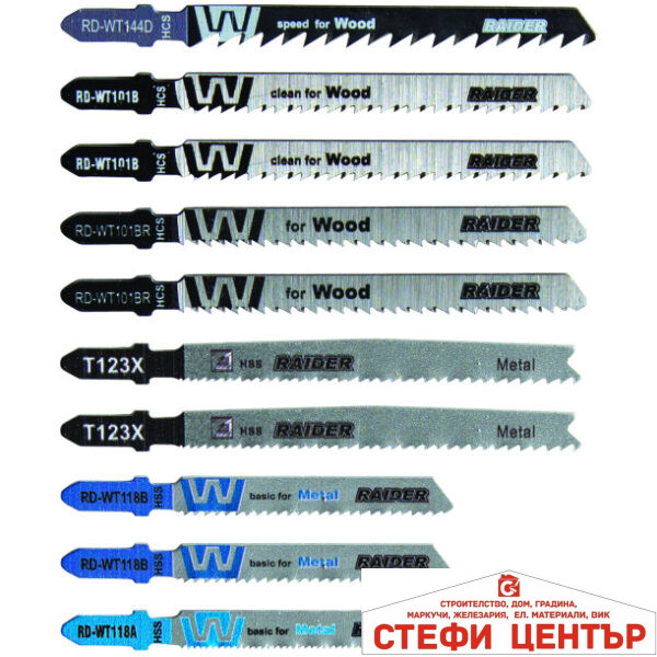 Нож за зеге дърво&метал "T" 16бр. к-т