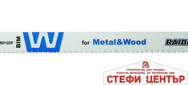 Нож за саблев. трион за дърво 225x0.9mm RAIDER RD-BIMS1122VF