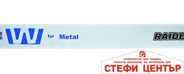 Нож за саблев. трион за метал 225x19x0.9mm RAIDER RD-MS1122EF