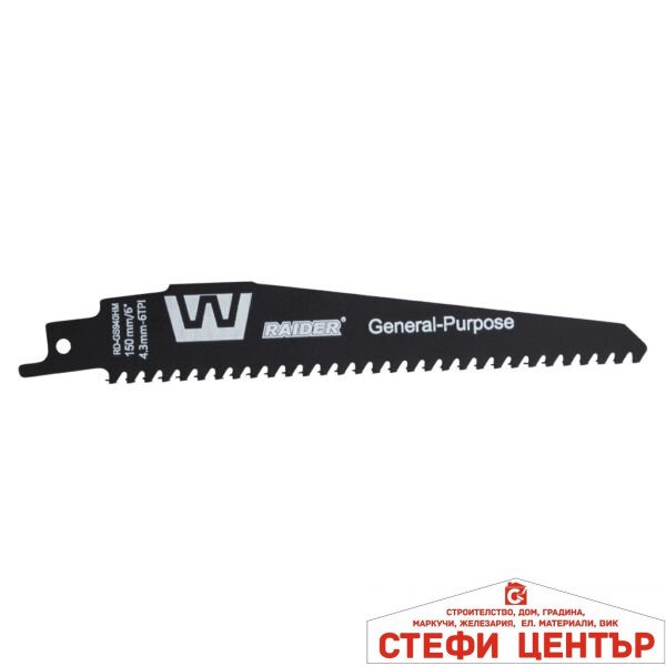 Нож за саблен трион универсален 150mm 4