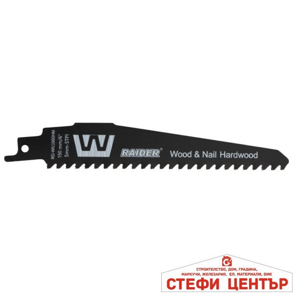 Нож за саблен трион W&N 150mm 5mm 5TPI RAIDER RD-WNS950HM
