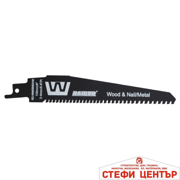 Нож за саблен трион W&M 150mm 3-4mm 6-8TPI RAIDER RD-WMS956XHM