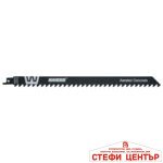 Нож за саблен трион AC 300mm 8
