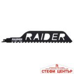 Нож за саблен трион за тухли 305mm 12