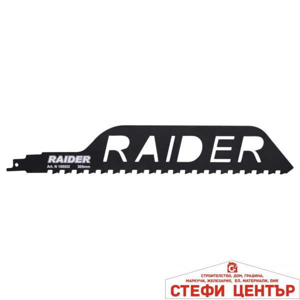 Нож за саблен трион за тухли 305mm 12