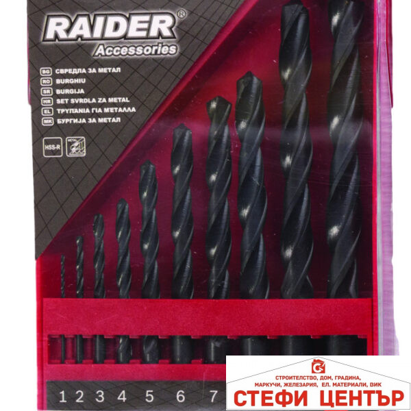 Свредла за метал 10бр. HSS-R к-т