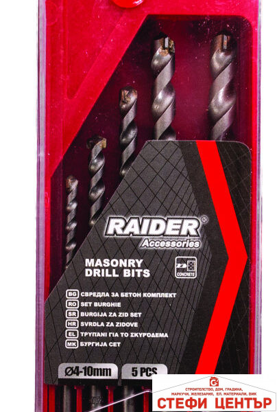 Свредла за бетон 5бр. ø4 5 6 8 10mm к-т