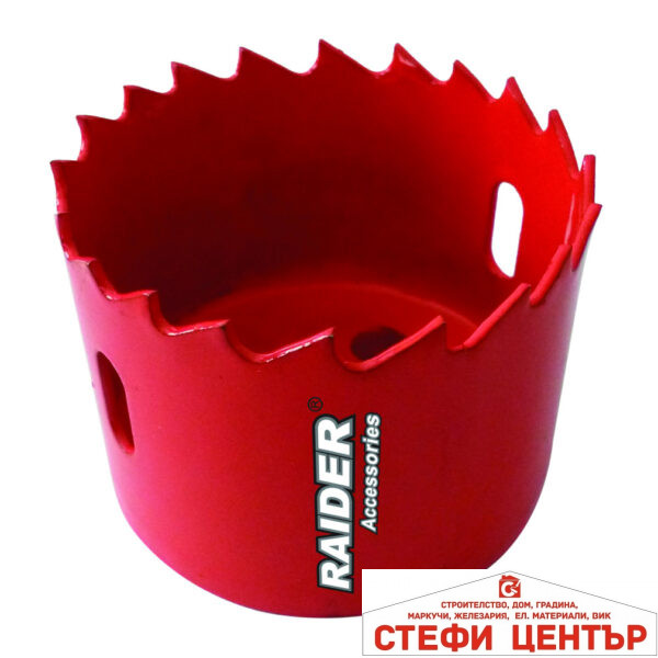 Боркорона HSS bi-metal ø20 mm