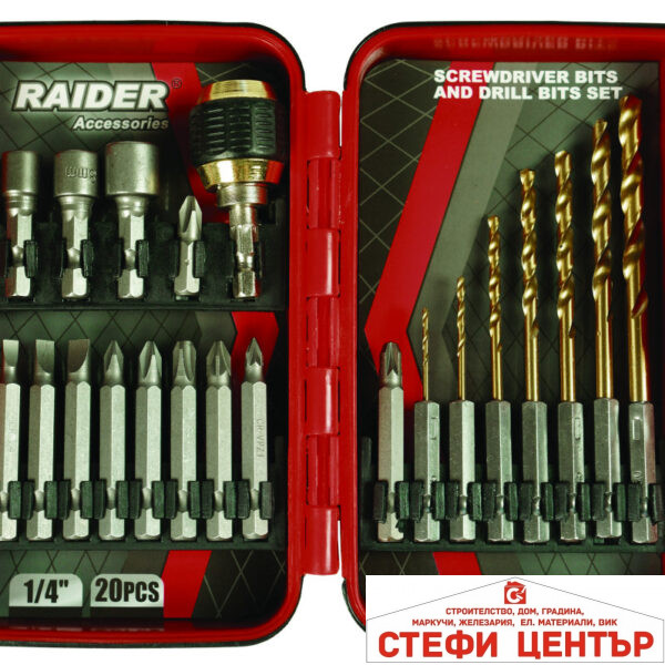 Накрайници и свредла 1/4" 20 бр. К-т RAIDER