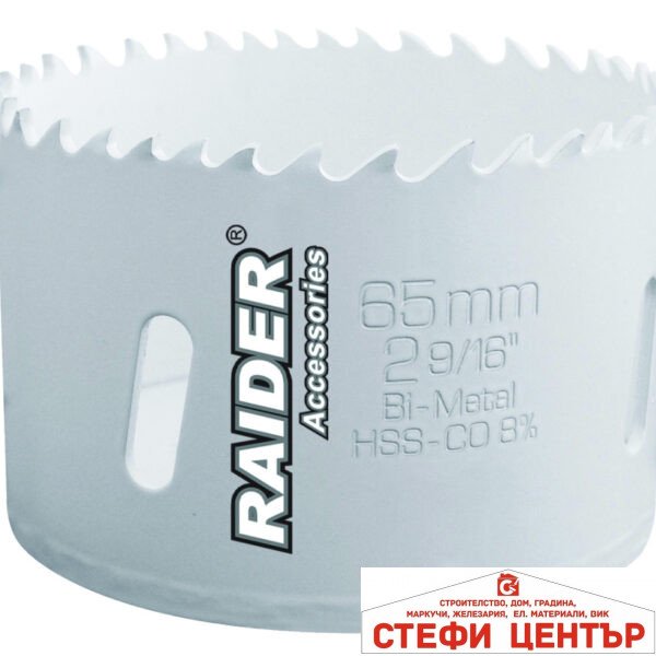 Боркорона HSS bi-metal 8%Co ø43 mm M42