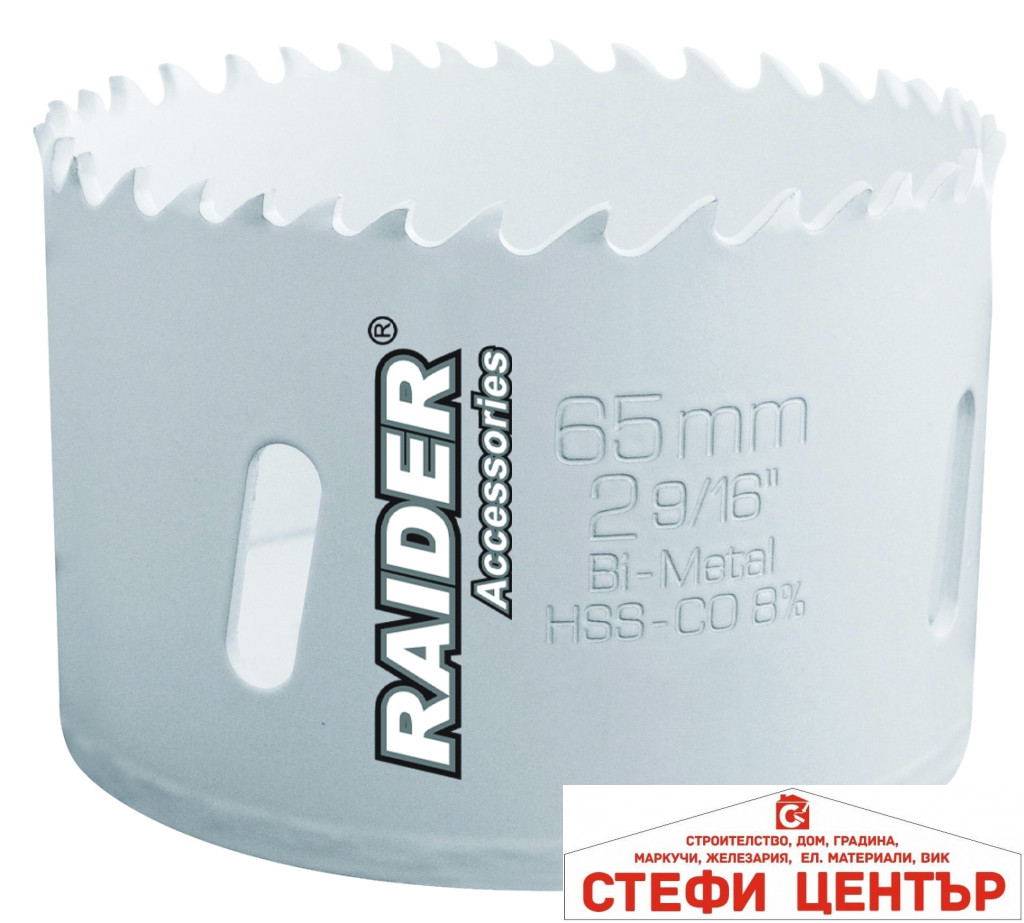 Боркорона HSS bi-metal 8% Co ø57 mm M42