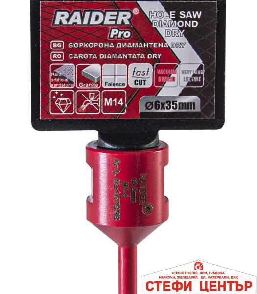 Боркорона Diamond Dry M14 ø6mm