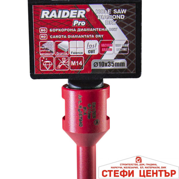 Боркорона Diamond Dry M14 ø10mm