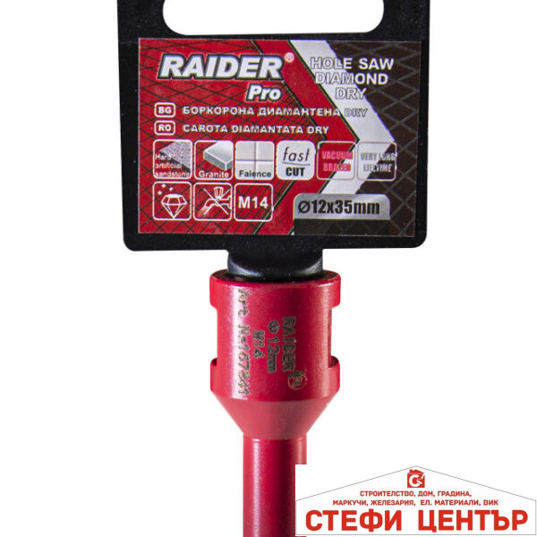 Боркорона Diamond Dry M14 ø12mm