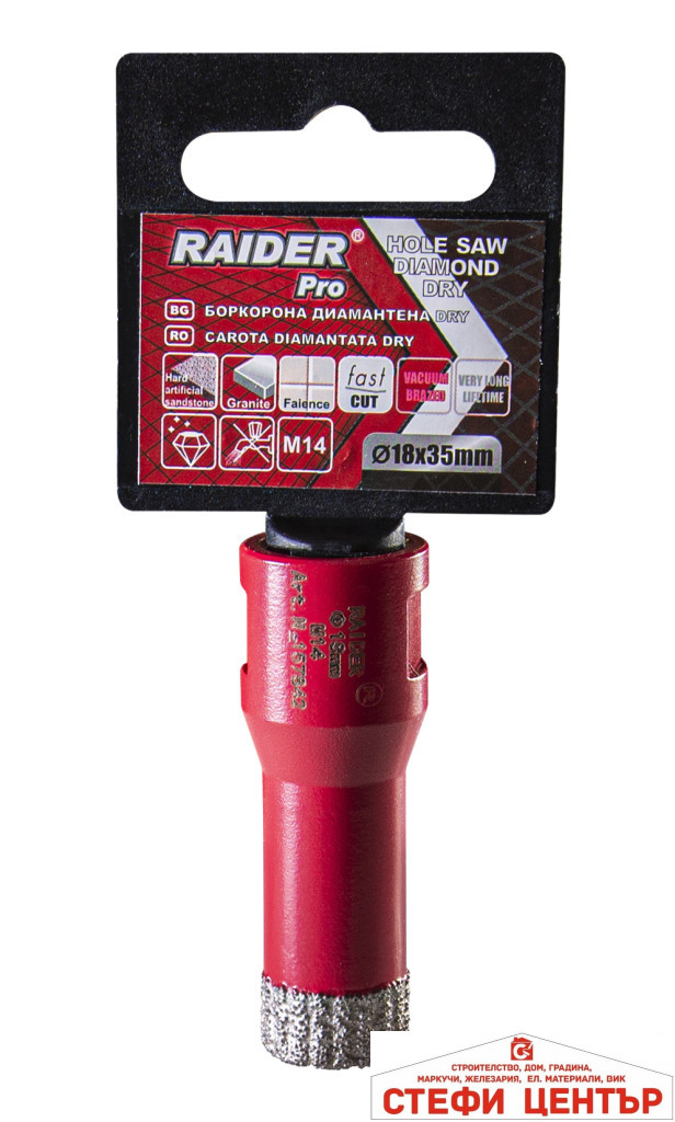 Боркорона Diamond Dry M14 ø18mm Боркорона Diamond Dry M14 ø18mm
