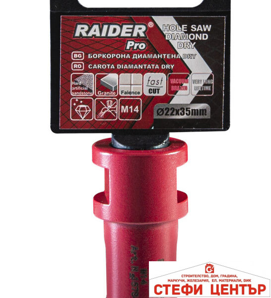Боркорона Diamond Dry M14 ø22mm