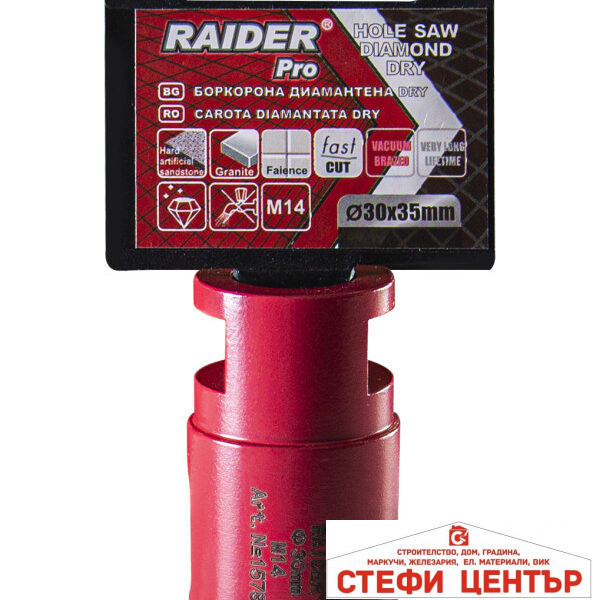 Боркорона Diamond Dry M14 ø30mm