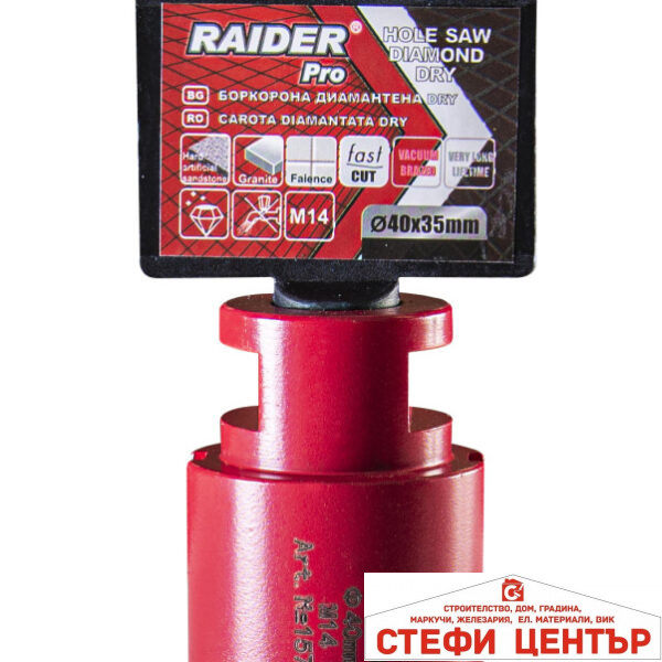 Боркорона Diamond Dry M14 ø40mm