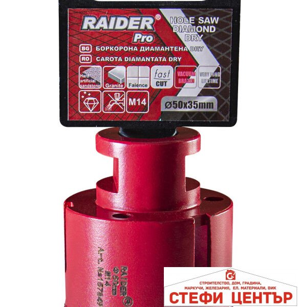 Боркорона Diamond Dry M14 ø50mm