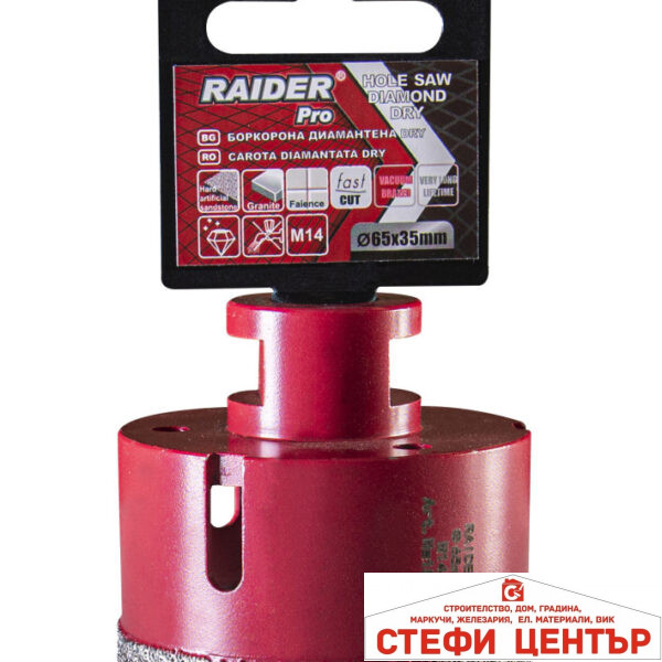 Боркорона Diamond Dry M14 ø65mm