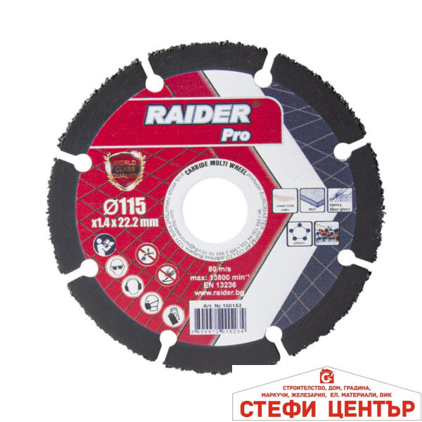 Диск за ъглошлайф Carbide Multi Wheel 115x22.2mm