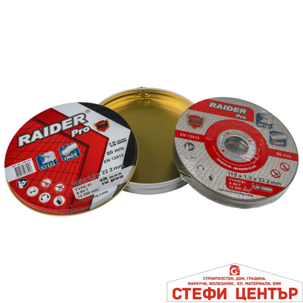 Диск за метал 115х1.0х22.2mm A60T Inox мет кутия 10бр. RDP