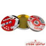 Диск за метал 125х1.0х22.2mm A60T Inox мет кутия 10бр. RDP