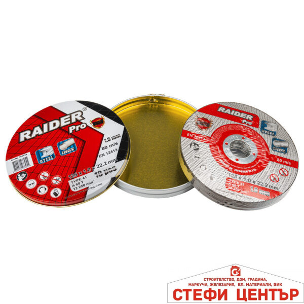 Диск за метал 125х1.0х22.2mm A60T Inox мет кутия 10бр. RDP