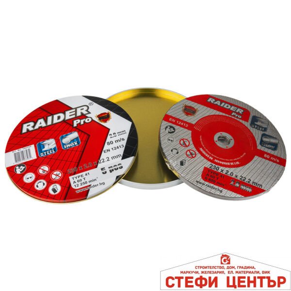 Диск за метал 230х2.0х22.2mm A60T Inox мет кутия 5бр. RDP