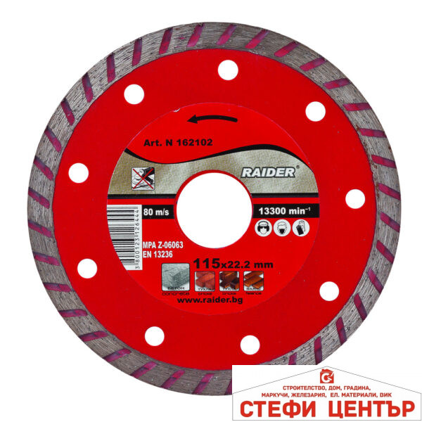Диск диамантен Turbo 115x22.2mm RAIDER RD-DD05