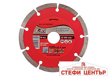 Диск диамантен DRY 85x10mm