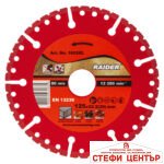 Диск диамантен 125x22.2mm Universal RAIDER PRO RDP-DD26