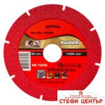 Диск диамантен DRY 115x22.2mm 15mm тънък RAIDER PRO RDP-DD27
