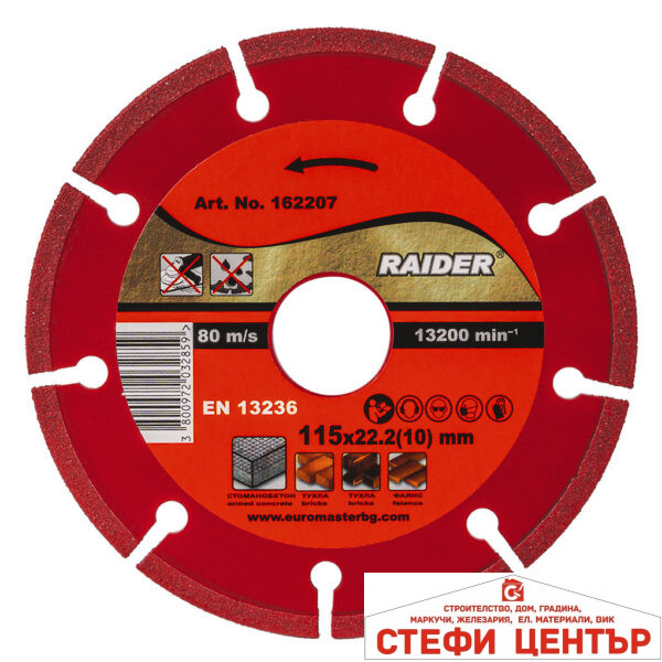 Диск диамантен DRY 115x22.2mm 10mm RAIDER PRO RDP-DD28