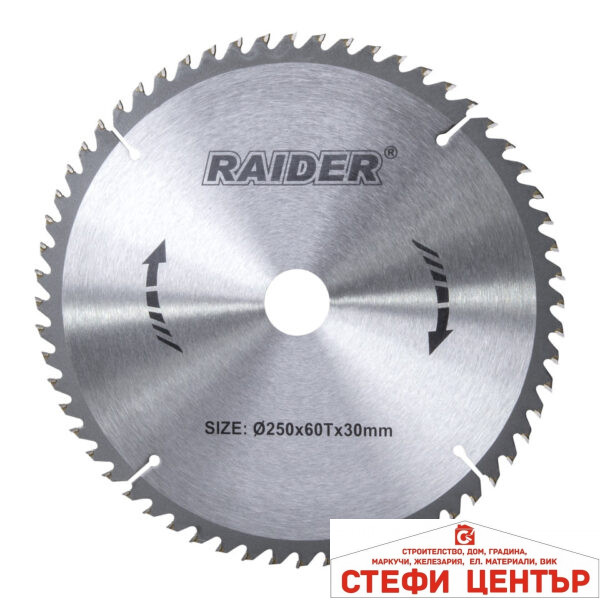 Диск за циркуляр 250х60Тх30mm